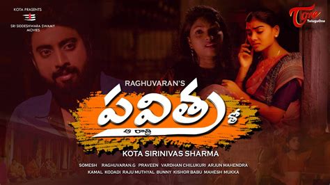 Pavithra Tho Aa Rathri Latest Telugu Short Film 2022 By Raghuvaran Teluguone Youtube
