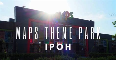 Maps ipoh offers something different from the multiple water theme parks in malaysia. MAPS Ipoh: All About Movie Animation Park Studio In Perak ...