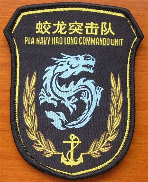 China Navy Special Forces Flood Dragon Commando Unit Patch3 Pcsset