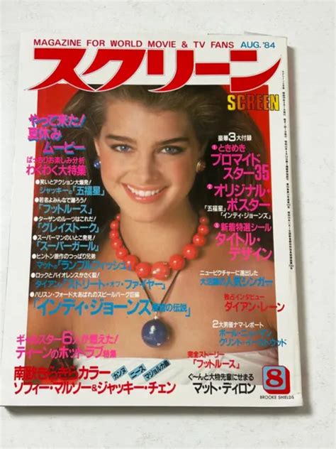 Brooke Shields Helen Slater Supergirl Phoebe Screen Movie Magazine 1984