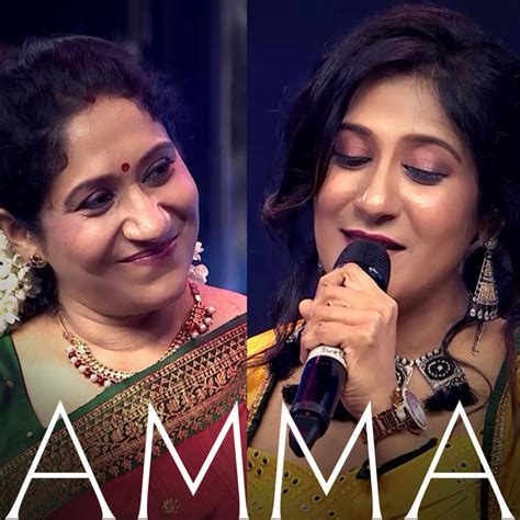AMMA Single By Shweta Mohan Spotify