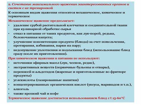 Лечебно диетическое питание диеты Лечебно-диетическое питание - презентация онлайн Лечебно-диетическое питание - презентация онлайн Лечебно диетическое питание диеты
