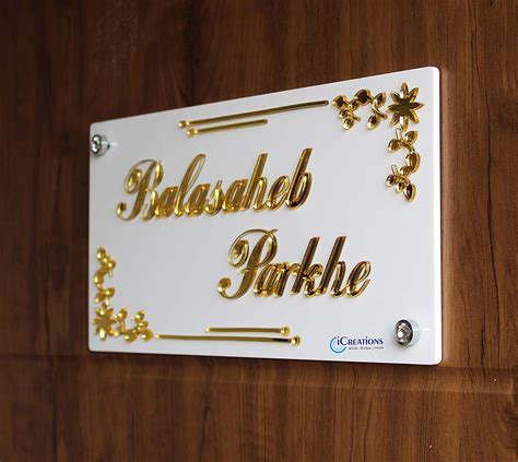 Buy Icreations Personalised Home Door Name Plate With Golden Acrylic