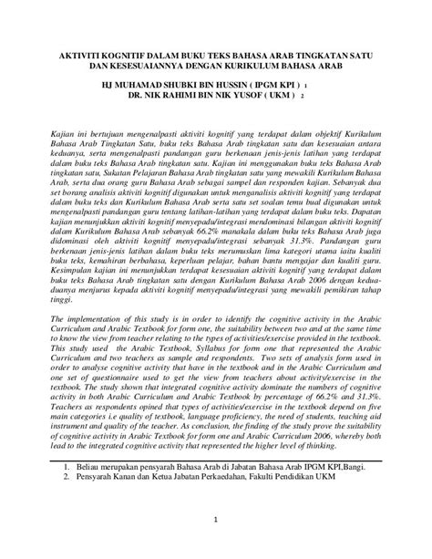 Analisis Latihan Leksikal Dalam Buku Teks Bahasa Arab Sekolah Menengah