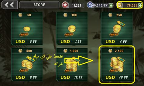 الموضوع العميق، يصعب علينا الـخوض به، ولـكن سنقوم. تهكير العاب الموبايل عن طريق تطبيق لوكي باتشر - سيربست ...