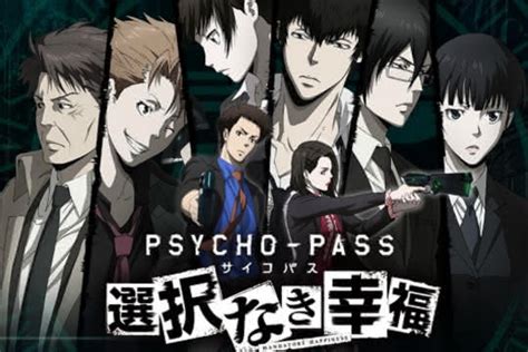Psycho Pass Extended Edition Neko San