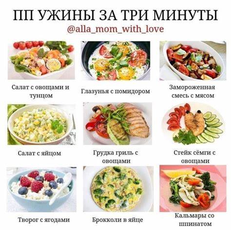 Садимся на диету для похудения Эти экспресс-ужины готовятся за 3 минуты и избавляют вас от Эти экспресс-ужины готовятся за 3 минуты и избавляют вас от Садимся на диету для похудения