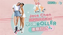 Jace陳凱詠初次體驗3個Roller進階招式 | Cosmopolitan HK - YouTube