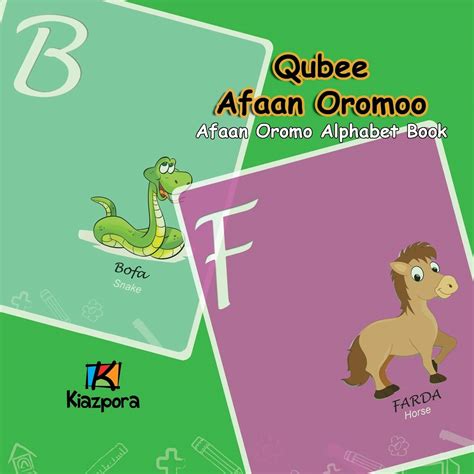 Qubee Afaan Oromoo Afaan Oromo Alphabet Afaan Oromo Childrens Book