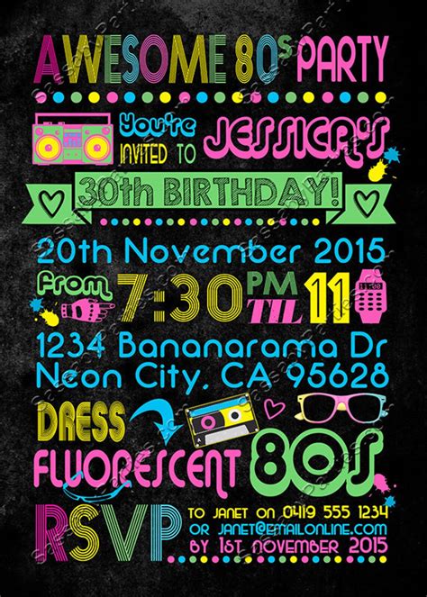 Awesome 80s Invitation Instant Download Partially Editable Etsy