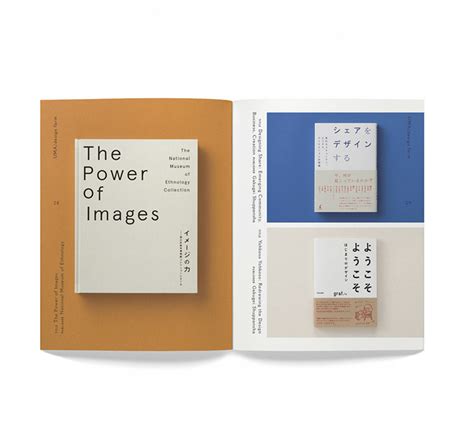 Via Book Cover Design From East Asia Graphics Thisisgrey Likes