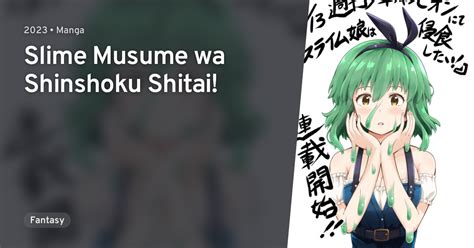 Slime Musume Wa Shinshoku Shitai · Anilist