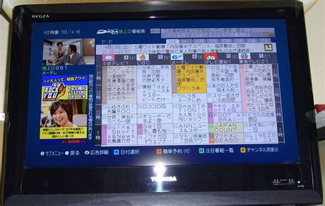 Search the world's information, including webpages, images, videos and more. 愛知 県 テレビ 番組 表 | 蒼井 優 : 番組表（テレビ番組）