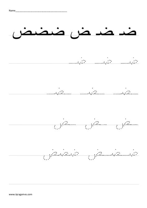 Arabic Handwriting Practice Iqra Games