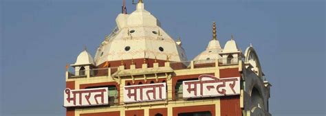 Bharat Mata Mandir In Varanasi Mother India Temple