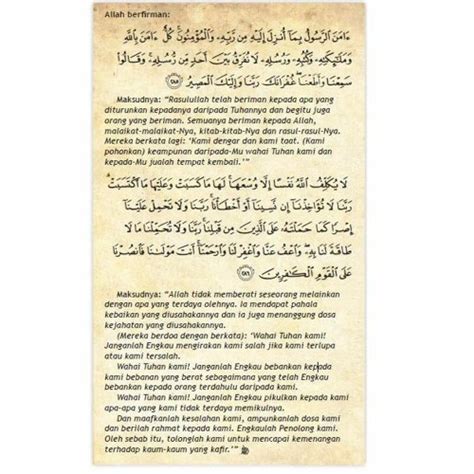 Kelebihan Surah Al Baqarah Ayat 285 286 AmandaqoHerman