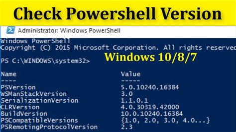 How To Check Powershell Version On Windows 7 8 And 10 Trouble Fixers