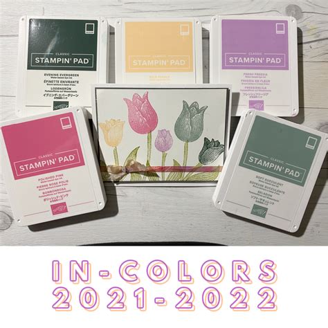 In Colors 2021-2023