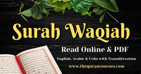 Surah Waqiah Reading Vinamusli