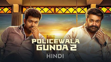 Policewala Gunda 2 Movie 2014 Release Date Cast Trailer Songs