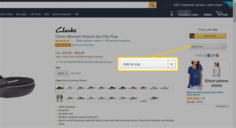 To see the wish lists that have been shared with you How to Make and Share an Amazon Wish List