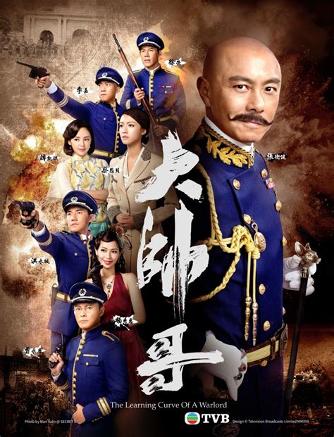 Dicky cheung sisley choi tony hung raymond cho tsui wing zoie tam vivien yeo synopsis: Dicky Cheung's "The Learning Curve of a Warlord" Not On ...