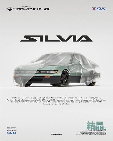 Car Advertising Car Ads Classic Japanese Cars Old Garage Car Icons Nissan Silvia Retro Ads