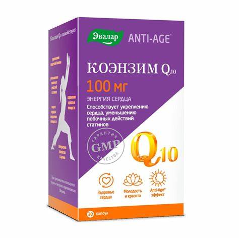 Ку 10 диета Эвалар Коэнзим Q10 — инструкция по применению, отзывы и цена Эвалар Коэнзим Q10 — инструкция по применению, отзывы и цена Ку 10 диета