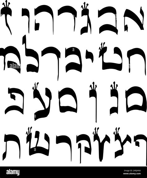 Calligraphic Hebrew Alphabet With Crowns Decorative Font Letters Hand
