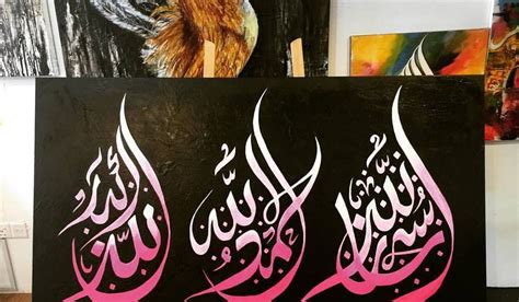Sticker kaligrafi allahuakbar subhanallah alhamdulillah love arab wall. Kaligrafi Arab Allahu Akbar