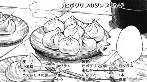 Boiled Hippogriff Potstickers Delicious In Dungeon Wiki Fandom