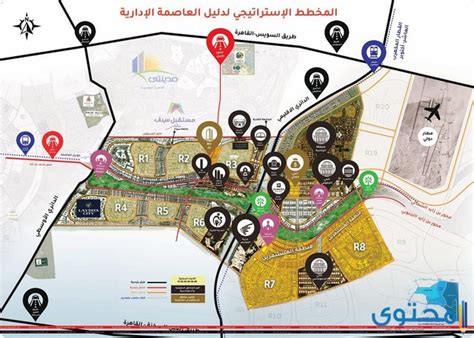 خريطة العاصمة الإدارية الجديدة لمصر Pdf