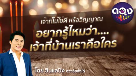 Over the time it has been ranked as high as 5 199 in the world, while most of its traffic comes from thailand, where it reached as high as 18 position. แจกฟรี!! ภาพหน้าจอมือถือมงคล เงินเด่น งานดี โดย TrueID ...