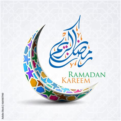 Ramadan Kareem Islamic Crescent And Arabic Calligraphy Vector