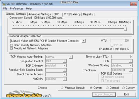 Xp 윈도우7 인터넷 빠르게 속도 향상 방법 Sg Tcp Optimizer 네이버 블로그