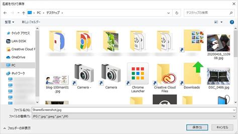 Windows 7やwindows 8、windows 10、iphone・androidタブレットで画面のスクショを撮る方法を紹介した記事のリンクもあるので参考にしてみてください。 print screen（プリントスクリーン）. Windows 10 純正機能で画面を高速スクリーンショット撮影する手順 ...