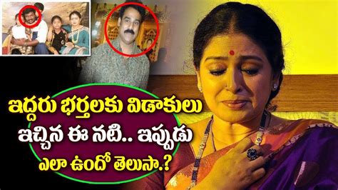 My second husband is an easy going, agreeable type who has let me run the household as i wished. Actress Seetha Difficult Life | First And Second Husband ...