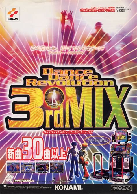 Dance Dance Revolution 3rd Mix Para Arcade 1999