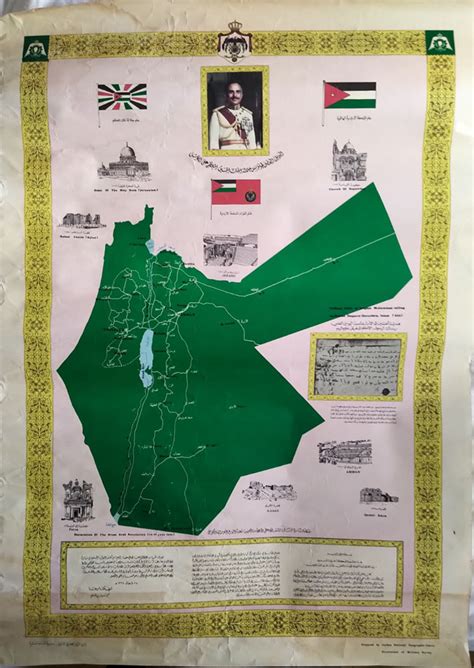 1977 Jordan King Hussein Map Poster Balkanphila