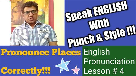 English Pronunciation Lesson4 How To Pronounce Vowel Sounds