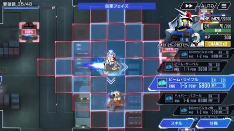 Sd Gundam G Generation Eternal Announced For Mobile Qooapp News