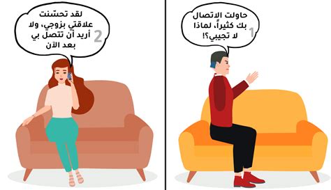 6 معلومات تهمك إذا كنت تحب امرأة متزوجة • موقع تفاهم