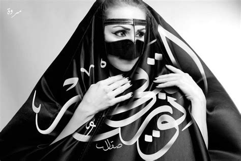 Khaleej Burqa Arab Women Nun Dress Burqa