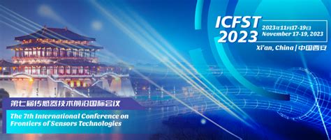 2023 The 7th International Conference On Frontiers Of Sensors