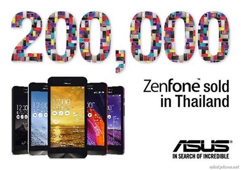 Asus ประเทศไทยประกาศยอดขาย Zenfone ตอนนี้ขายได้ทะลุ 200000 เครื่องแล้ว