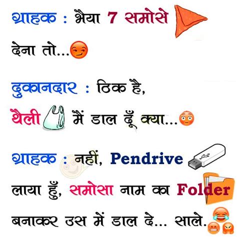 On this website, you can download all the latest new status video in various versions like old status video, latest status video, romantic status video and many more. 57+ Whatsapp Jokes Shayari Funny Status Images In Hindi ...