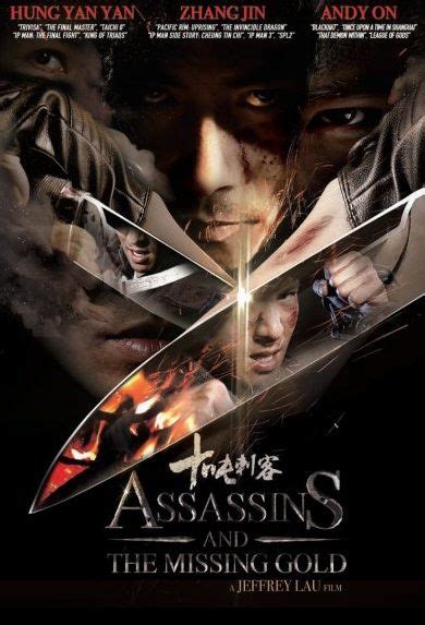 One of the best chinese films i've seen in recent years !! Assassins and the Missing Gold Movie Poster, 2018 Chinese ...