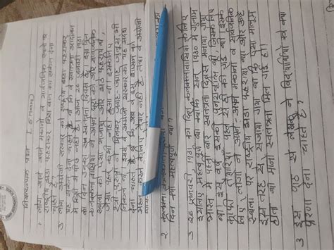 Summary Of Diary Ka Ek Panna Hindi डायरी का एक पन्ना 8208227