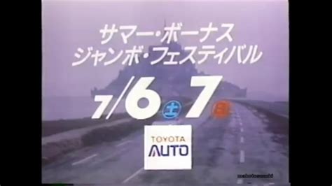 The toyota motor corporation is a japanese multinational automotive manufacturer headquartered in toyota, aichi, japan. Toyota (Japan) Logo History (1977-Present) - YouTube