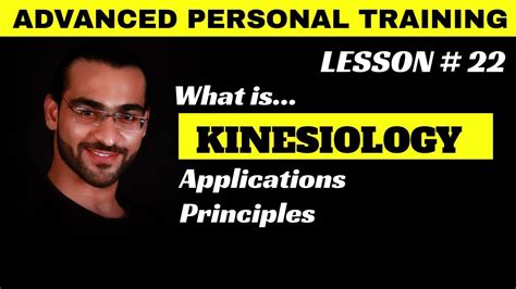 kinesiology कीनेसिओलोगी youtube